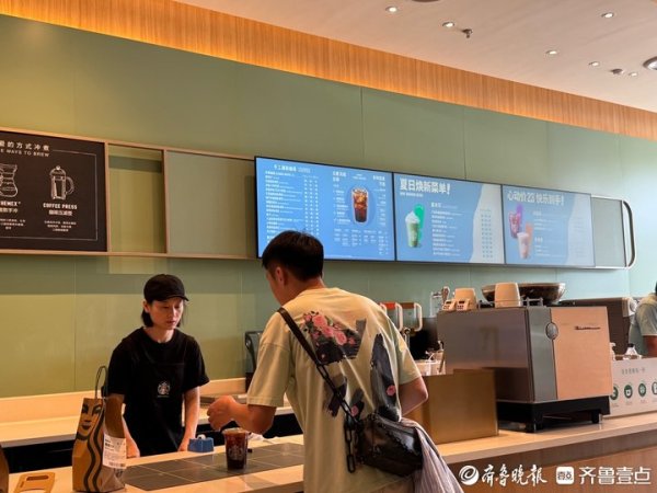 启牛配资 一杯最低不到两块钱，济南咖啡市场“战事”升级