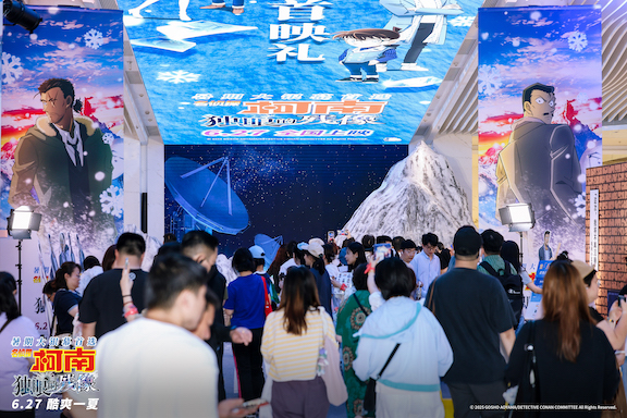 赢赢顺配资 “名侦探柯南”剧场版主创时隔6年首度来华宣传