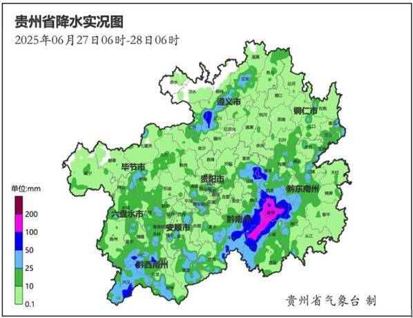豪极资本 贵州多地发布暴雨红色预警信号 榕江又将有洪峰过境